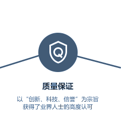 行業(yè)經(jīng)驗(yàn)豐富