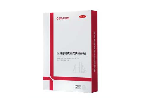 醫(yī)用透明質(zhì)酸皮膚修護貼